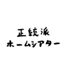 【偽書道】ノールック紙芝居（個別スタンプ：15）