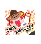 肉のげんさんげんちゃんスタンプ（個別スタンプ：1）