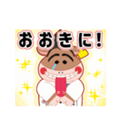 肉のげんさんげんちゃんスタンプ（個別スタンプ：2）