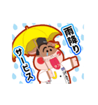 肉のげんさんげんちゃんスタンプ（個別スタンプ：6）