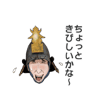 うつせみ家臣団20（個別スタンプ：31）