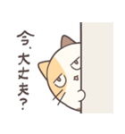 ぽってりなネコ（個別スタンプ：36）