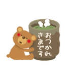 bare-bare（個別スタンプ：4）