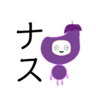 ベジタン（個別スタンプ：6）