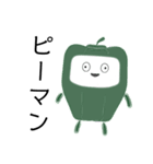 ベジタン（個別スタンプ：7）