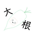 ベジタン（個別スタンプ：8）