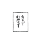 架空の男子高校生（個別スタンプ：40）