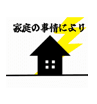 働くアヒル族〜仕事はトモダチ〜（個別スタンプ：16）