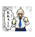 働くアヒル族〜仕事はトモダチ〜（個別スタンプ：23）