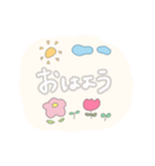 ゆるパステル。手書き文字。お花とお空。（個別スタンプ：1）