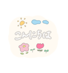 ゆるパステル。手書き文字。お花とお空。（個別スタンプ：2）