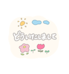ゆるパステル。手書き文字。お花とお空。（個別スタンプ：7）