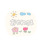 ゆるパステル。手書き文字。お花とお空。（個別スタンプ：8）