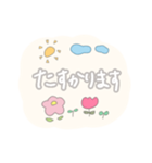 ゆるパステル。手書き文字。お花とお空。（個別スタンプ：11）