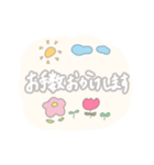 ゆるパステル。手書き文字。お花とお空。（個別スタンプ：12）