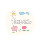 ゆるパステル。手書き文字。お花とお空。（個別スタンプ：13）