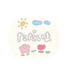 ゆるパステル。手書き文字。お花とお空。（個別スタンプ：18）