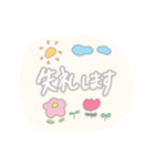 ゆるパステル。手書き文字。お花とお空。（個別スタンプ：22）
