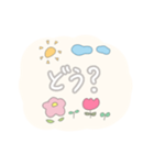 ゆるパステル。手書き文字。お花とお空。（個別スタンプ：23）