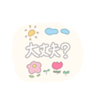 ゆるパステル。手書き文字。お花とお空。（個別スタンプ：24）