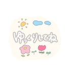 ゆるパステル。手書き文字。お花とお空。（個別スタンプ：25）