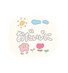 ゆるパステル。手書き文字。お花とお空。（個別スタンプ：26）