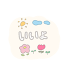 ゆるパステル。手書き文字。お花とお空。（個別スタンプ：28）