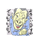 ハラグロ電気商会（個別スタンプ：10）