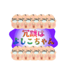 背景が動く！おっさんラブ❤昭和おじさん死語（個別スタンプ：4）