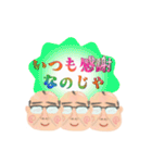 背景が動く！おっさんラブ❤昭和おじさん死語（個別スタンプ：8）