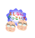 背景が動く！おっさんラブ❤昭和おじさん死語（個別スタンプ：17）