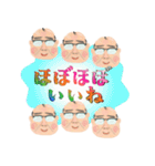 背景が動く！おっさんラブ❤昭和おじさん死語（個別スタンプ：19）