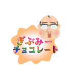 背景が動く！おっさんラブ❤昭和おじさん死語（個別スタンプ：24）