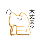 [第二弾]ねこのすたんぷ（個別スタンプ：5）