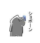 [第二弾]ねこのすたんぷ（個別スタンプ：12）