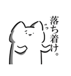 [第二弾]ねこのすたんぷ（個別スタンプ：14）