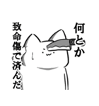 [第二弾]ねこのすたんぷ（個別スタンプ：18）