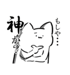 [第二弾]ねこのすたんぷ（個別スタンプ：21）