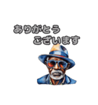 ダンディなおじさんの言葉 水彩画風 2（個別スタンプ：29）