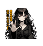 チー牛が苦手な女の子（個別スタンプ：2）