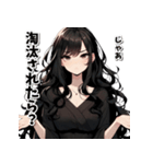 チー牛が苦手な女の子（個別スタンプ：7）