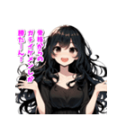 チー牛が苦手な女の子（個別スタンプ：8）