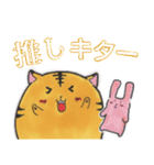 とら丸の『ゆる～い日常』手描きスタンプ（個別スタンプ：3）