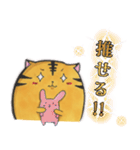 とら丸の『ゆる～い日常』手描きスタンプ（個別スタンプ：5）