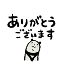 豆パンダ【気持ち伝える関西弁】（個別スタンプ：10）