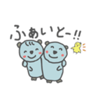 癒しの こあらっこ。(修正版)（個別スタンプ：15）