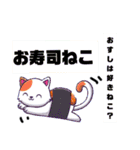 ピクニックねこスタンプ（個別スタンプ：6）