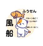 ピクニックねこスタンプ（個別スタンプ：10）