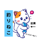 ピクニックねこスタンプ（個別スタンプ：12）