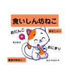 ピクニックねこスタンプ（個別スタンプ：13）